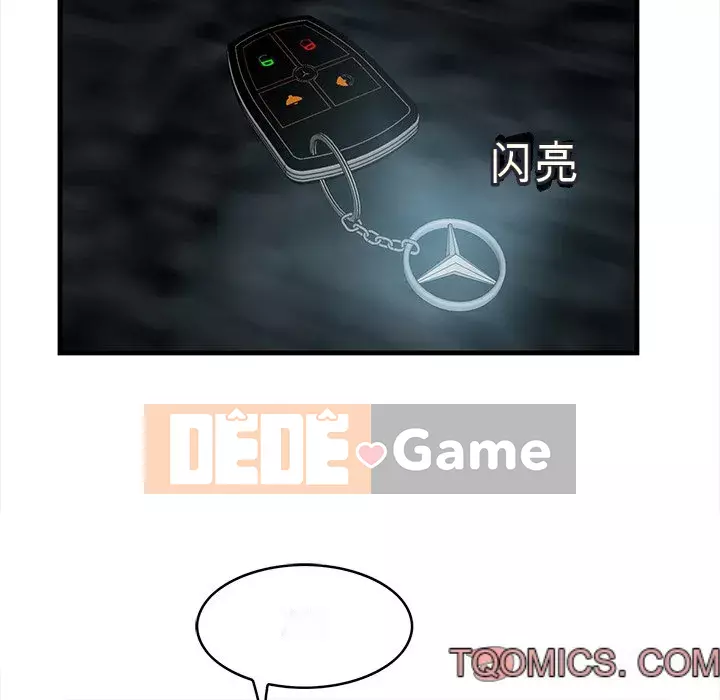 Chỉ cần có một hương vị Chương 14-15