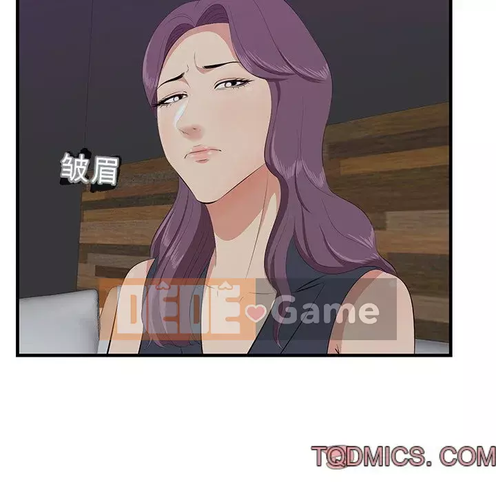 Chỉ cần có một hương vị Chương 14-15