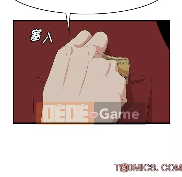 Chỉ cần có một hương vị Chương 14-15