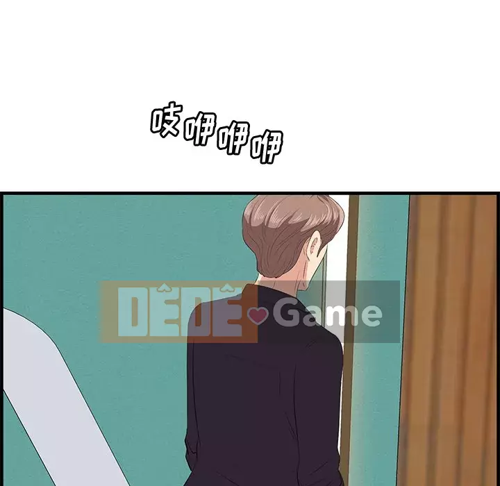 Chỉ cần có một hương vị Chương 14-15