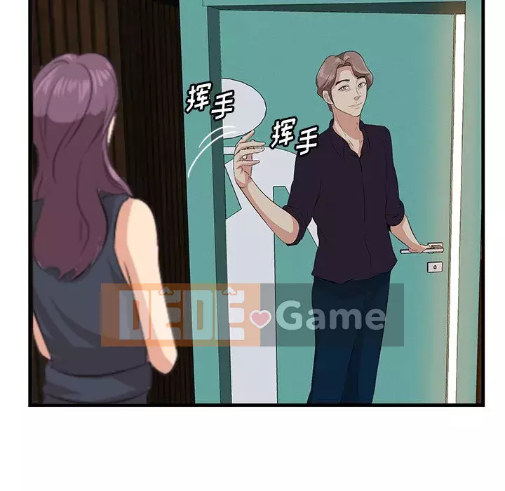 Chỉ cần có một hương vị Chương 14-15