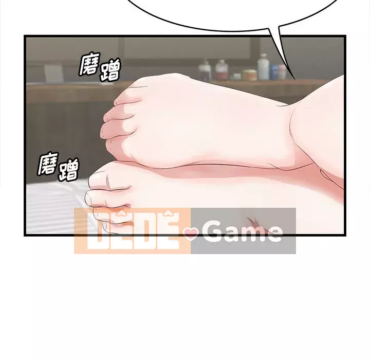 Chỉ cần có một hương vị Chương 12-13