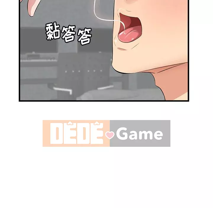 Chỉ cần có một hương vị Chương 12-13