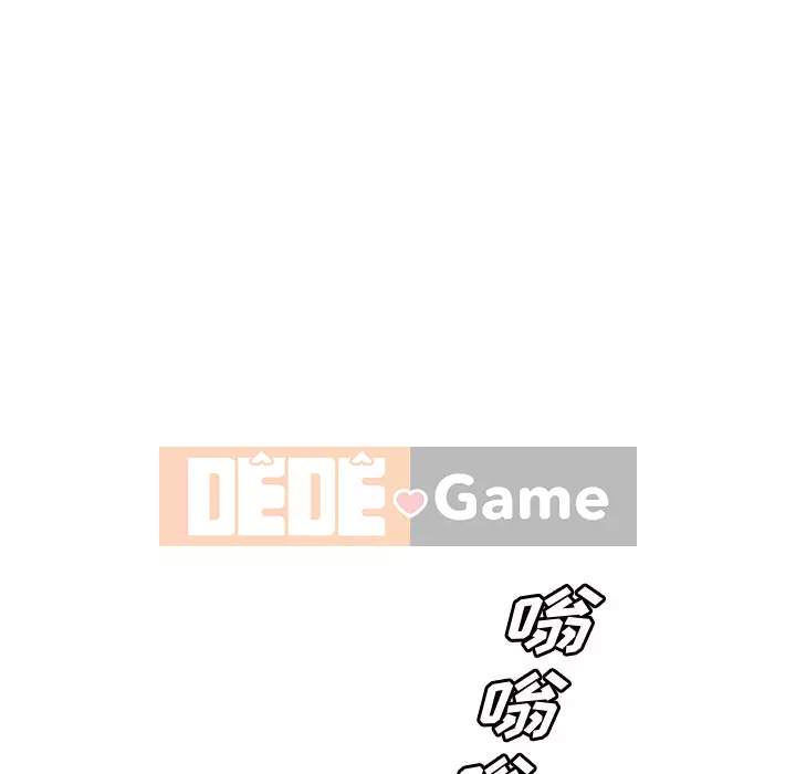 Chỉ cần có một hương vị Chương 12-13