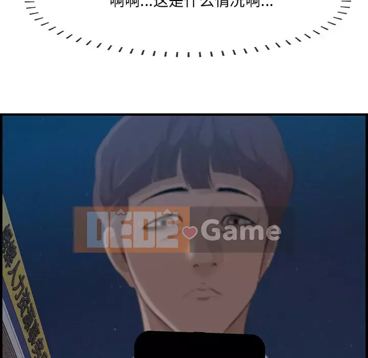 Chỉ cần có một hương vị Chương 12-13