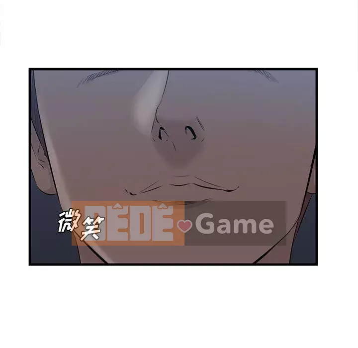 Chỉ cần có một hương vị Chương 12-13