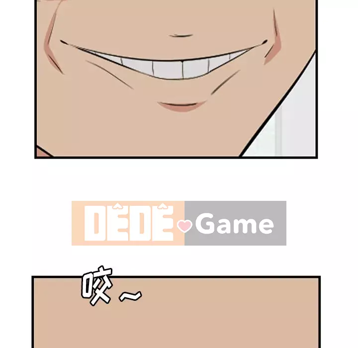 Chỉ cần có một hương vị Chương 12-13