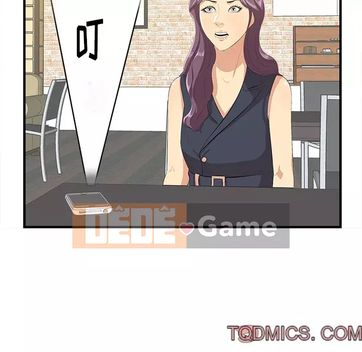 Chỉ cần có một hương vị Chương 12-13