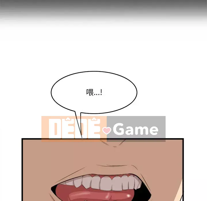 Chỉ cần có một hương vị Chương 12-13