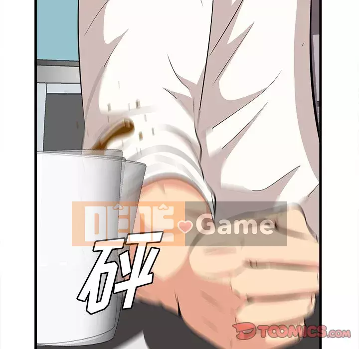 Chỉ cần có một hương vị Chương 12-13