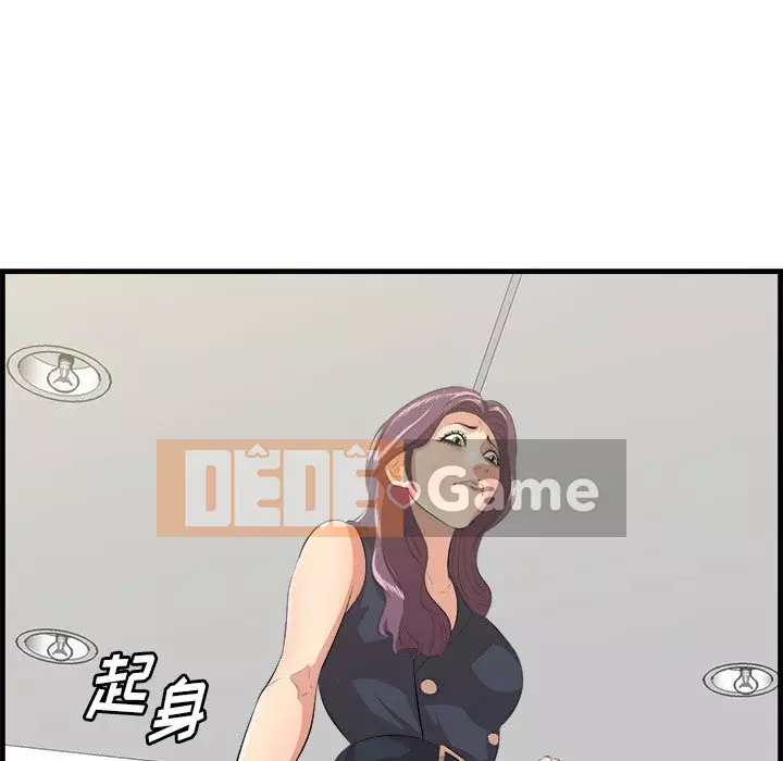 Chỉ cần có một hương vị Chương 12-13