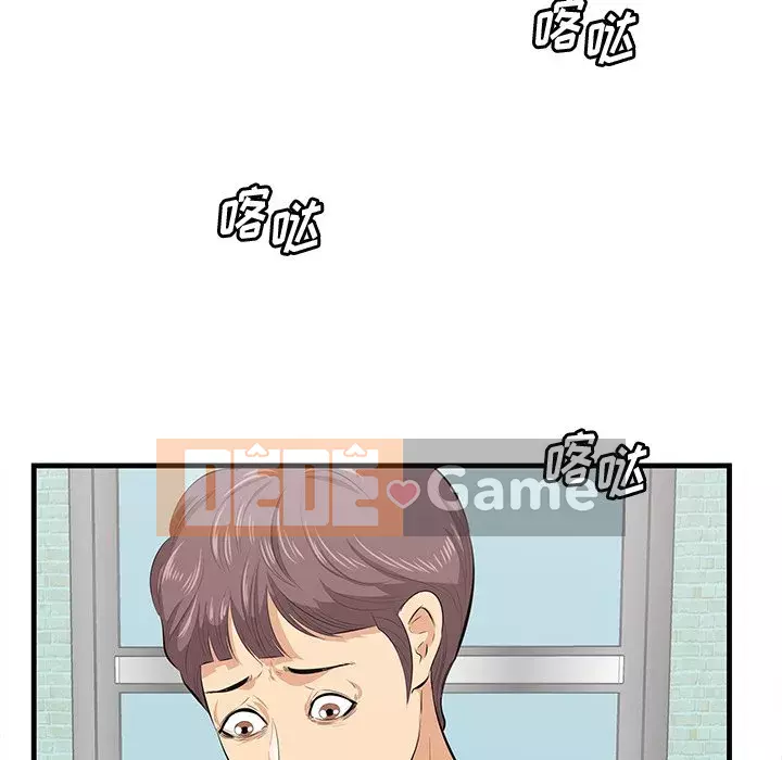 Chỉ cần có một hương vị Chương 12-13