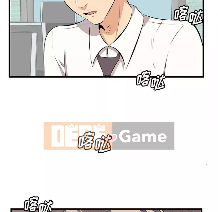 Chỉ cần có một hương vị Chương 12-13