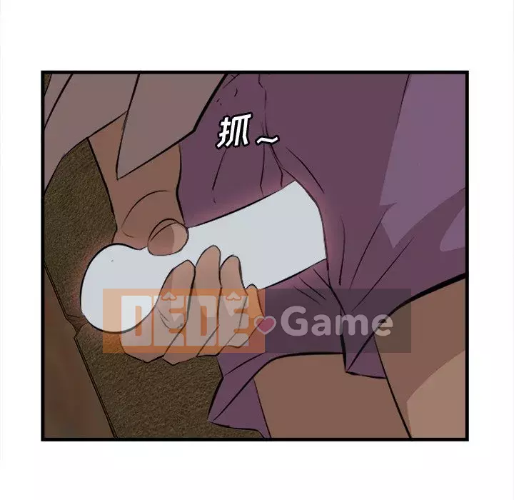 Chỉ cần có một hương vị Chương 12-13