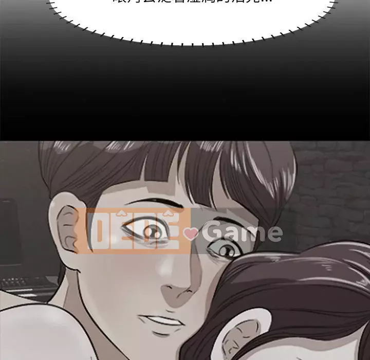 Chỉ cần có một hương vị Chương 12-13