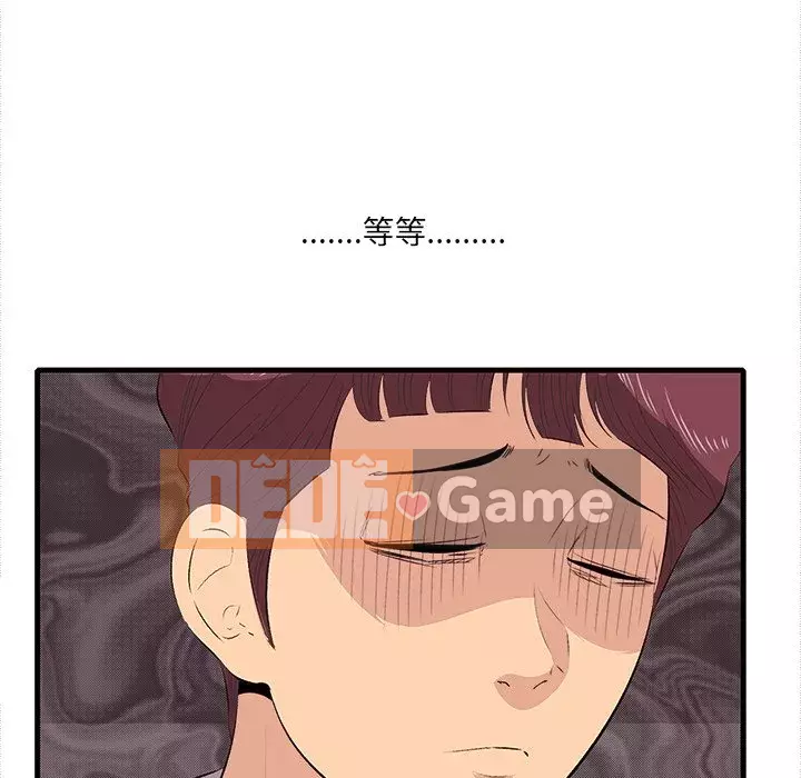 Chỉ cần có một hương vị Chương 10-11