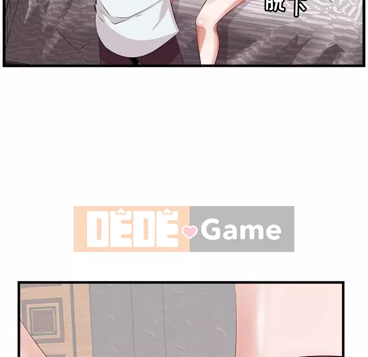 Chỉ cần có một hương vị Chương 10-11