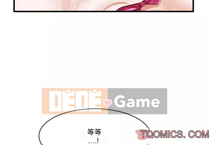 Chỉ cần có một hương vị Chương 10-11