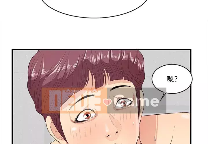 Chỉ cần có một hương vị Chương 10-11