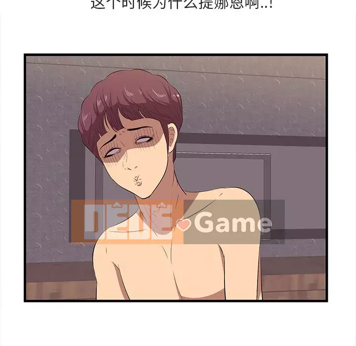 Chỉ cần có một hương vị Chương 10-11