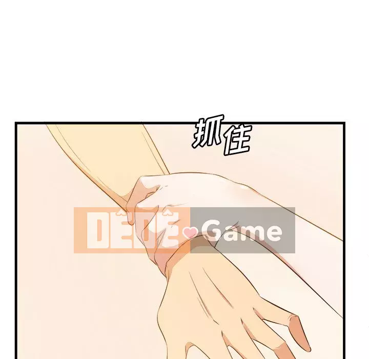 Chỉ cần có một hương vị Chương 10-11