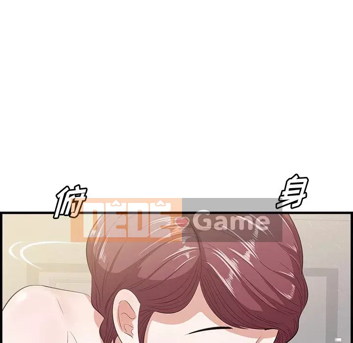 Chỉ cần có một hương vị Chương 10-11