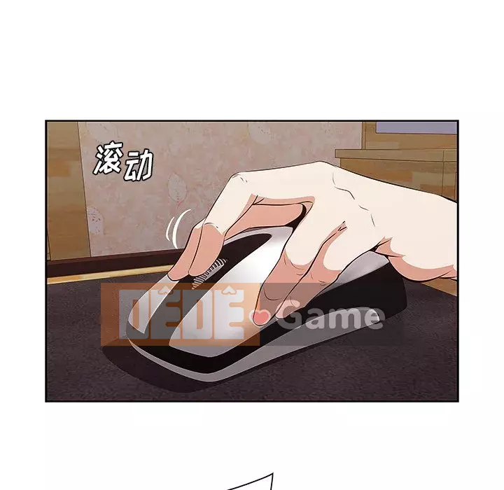 Chỉ cần có một hương vị Chương 9