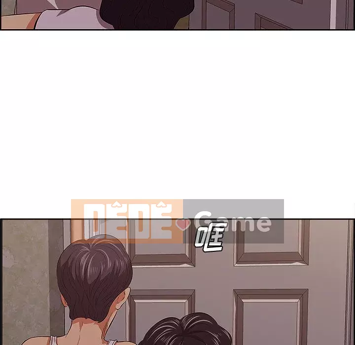 Chỉ cần có một hương vị Chương 9