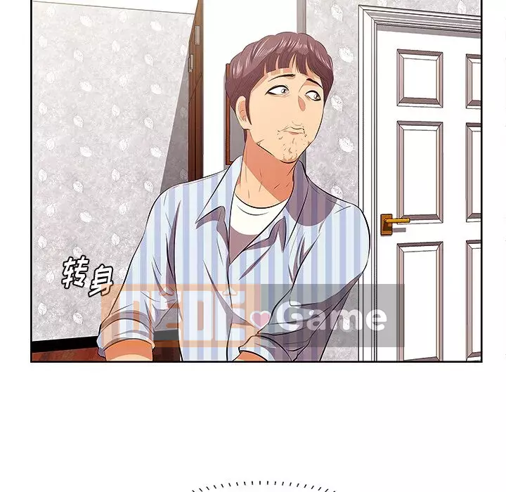 Chỉ cần có một hương vị Chương 9