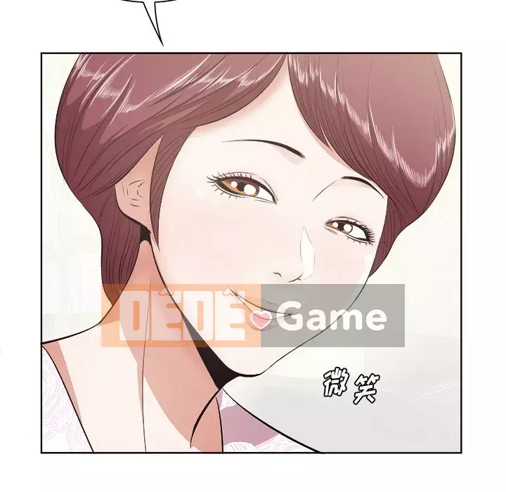 Chỉ cần có một hương vị Chương 9