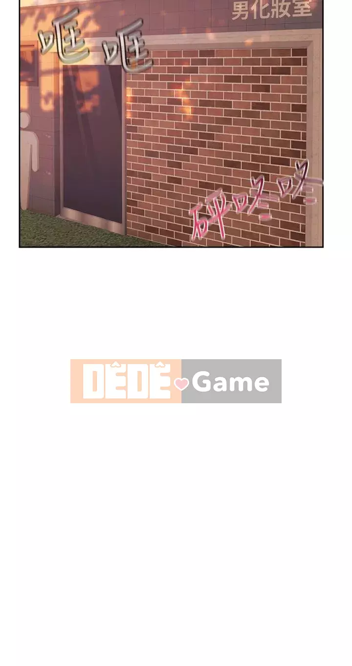 Giảng dạy bây giờ Chương 21-22