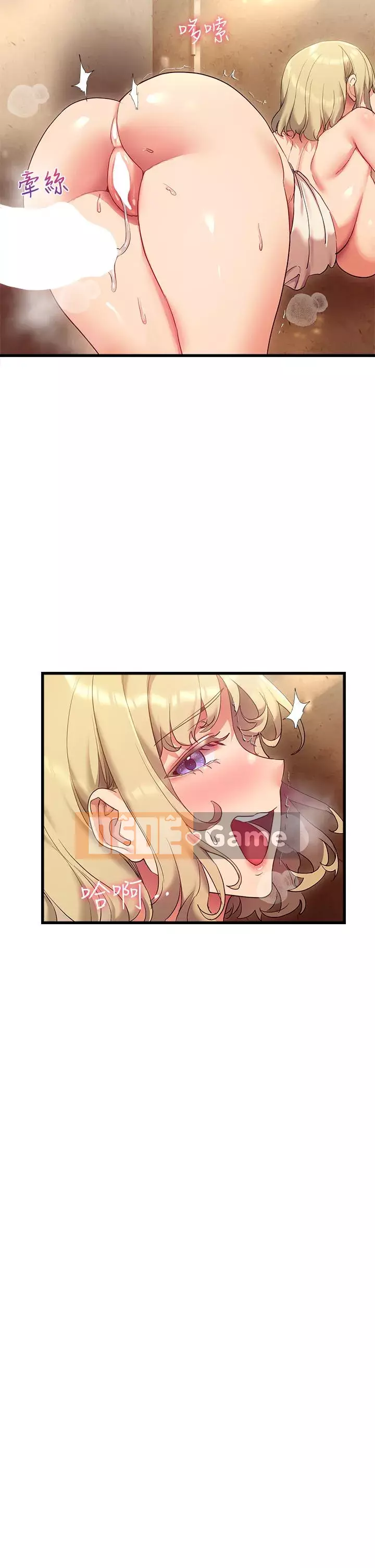 Giảng dạy bây giờ Chương 21-22