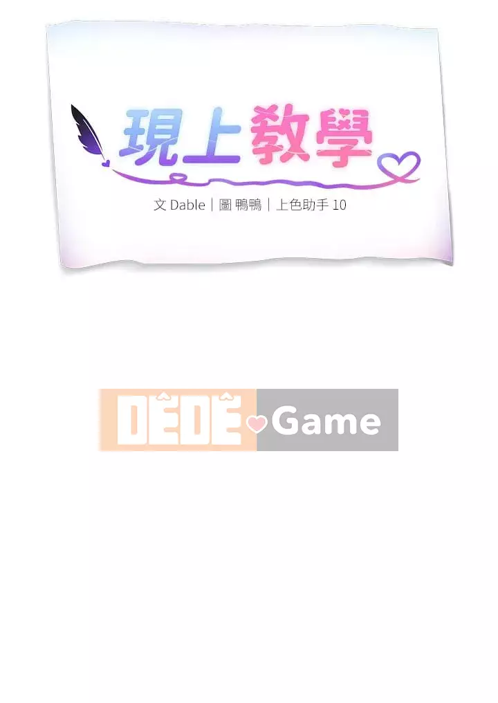 Giảng dạy bây giờ Chương 10-11