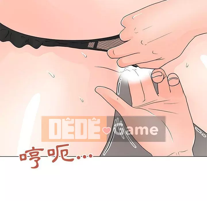 Phụ nữ của tôi Chương 40-41