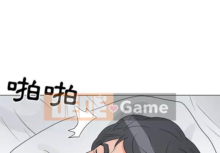 Phụ nữ của tôi Chương 40-41