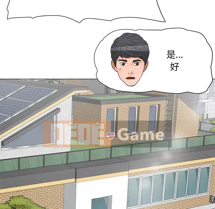 Phụ nữ của tôi Chương 40-41