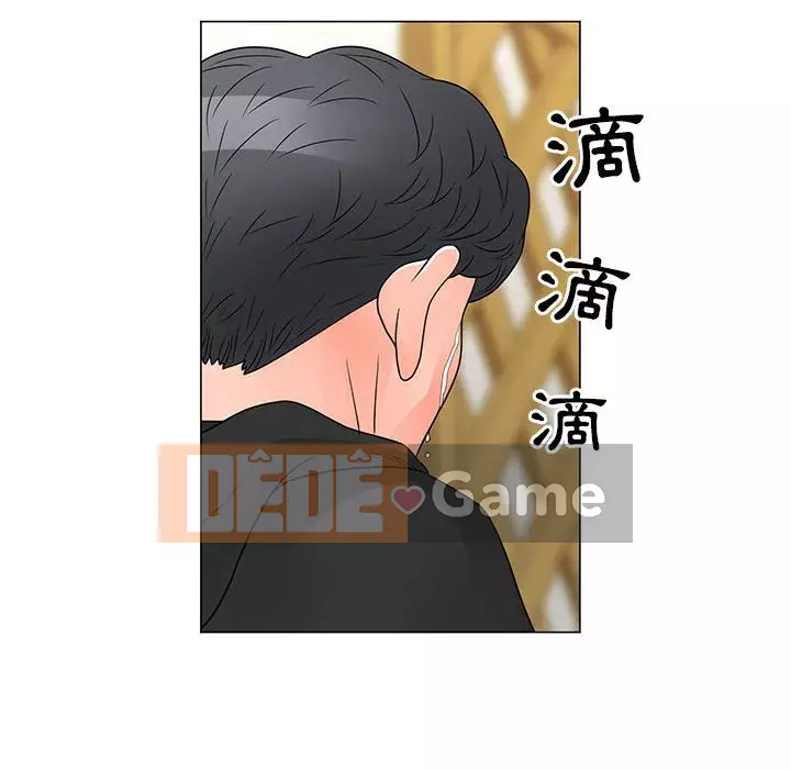 Phụ nữ của tôi Chương 40-41