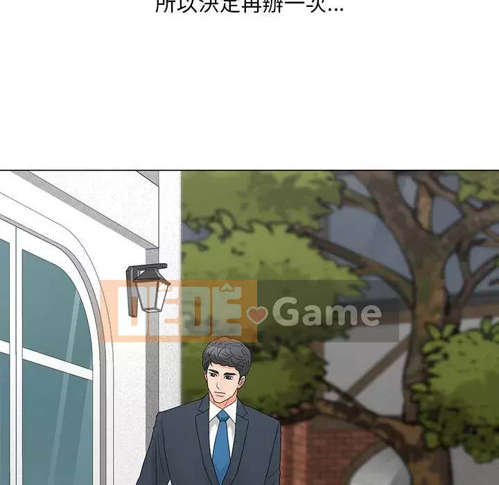 Phụ nữ của tôi Chương 40-41