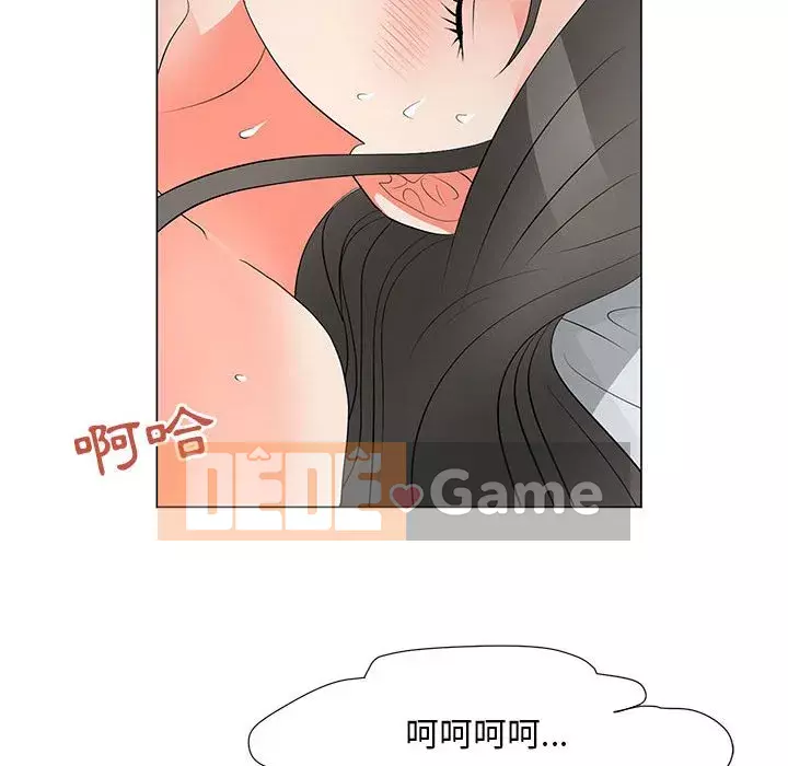 Phụ nữ của tôi Chương 38-39