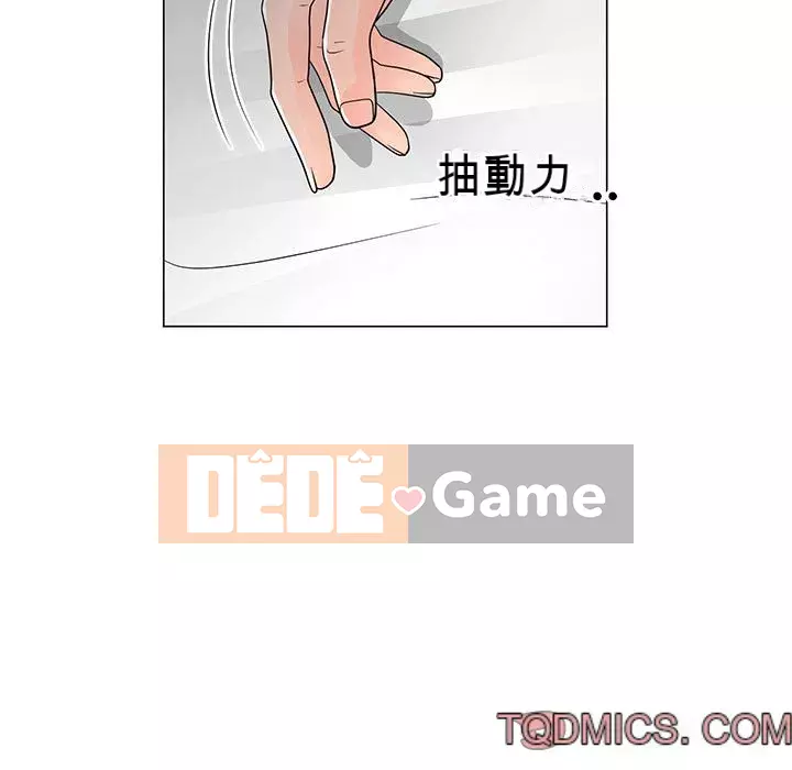 Phụ nữ của tôi Chương 38-39