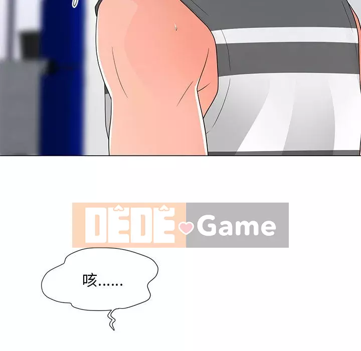 Phụ nữ của tôi Chương 38-39