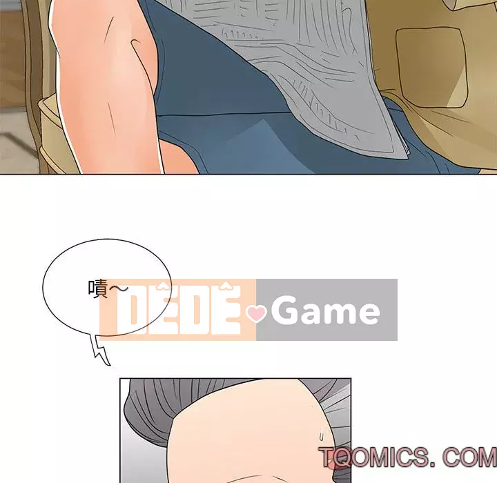 Phụ nữ của tôi Chương 38-39