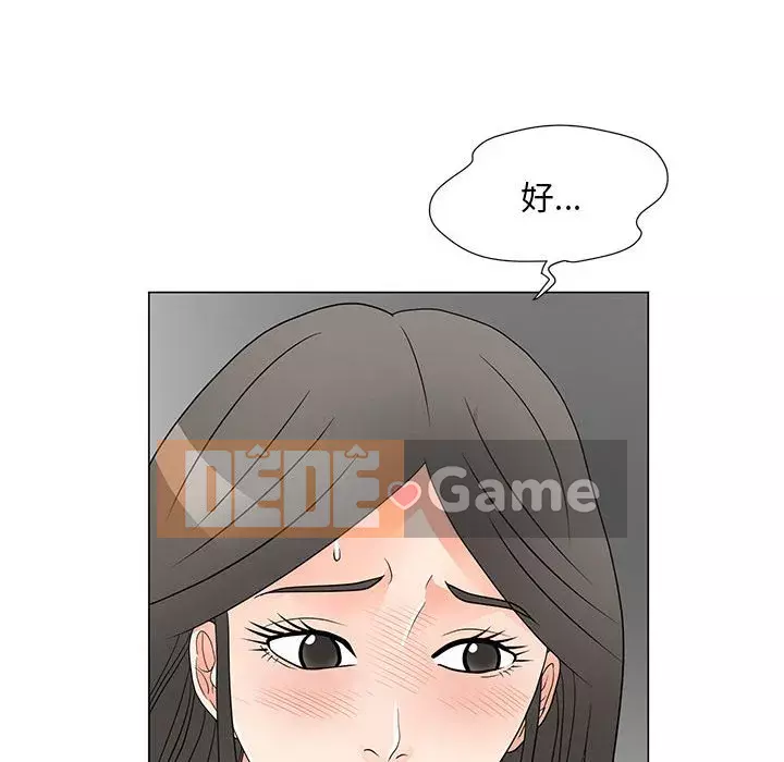 Phụ nữ của tôi Chương 38-39