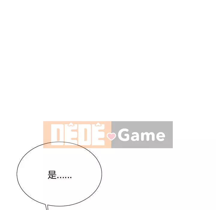 Phụ nữ của tôi Chương 36-37