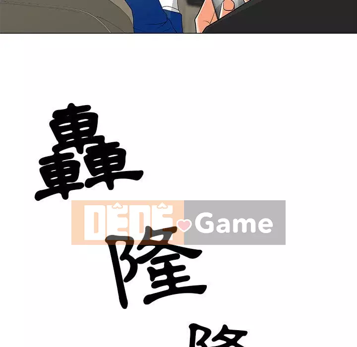 Phụ nữ của tôi Chương 36-37