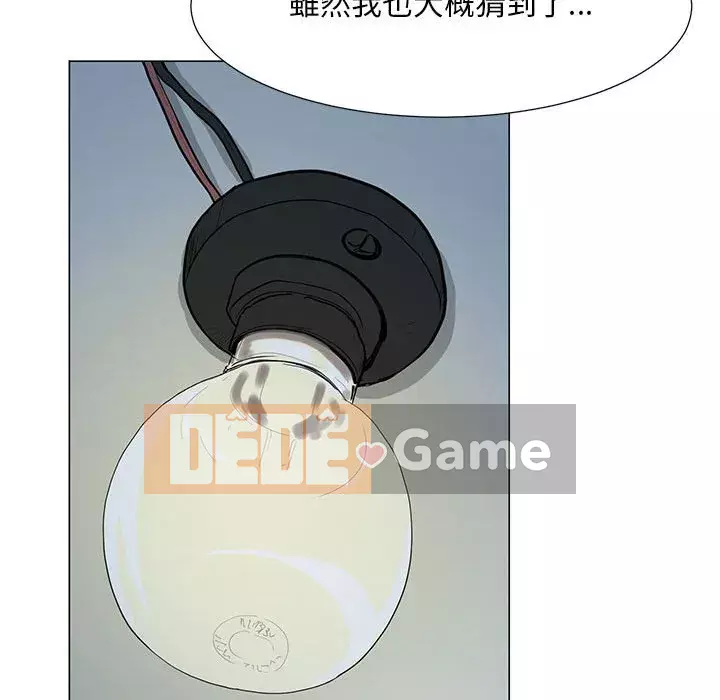 Phụ nữ của tôi Chương 36-37