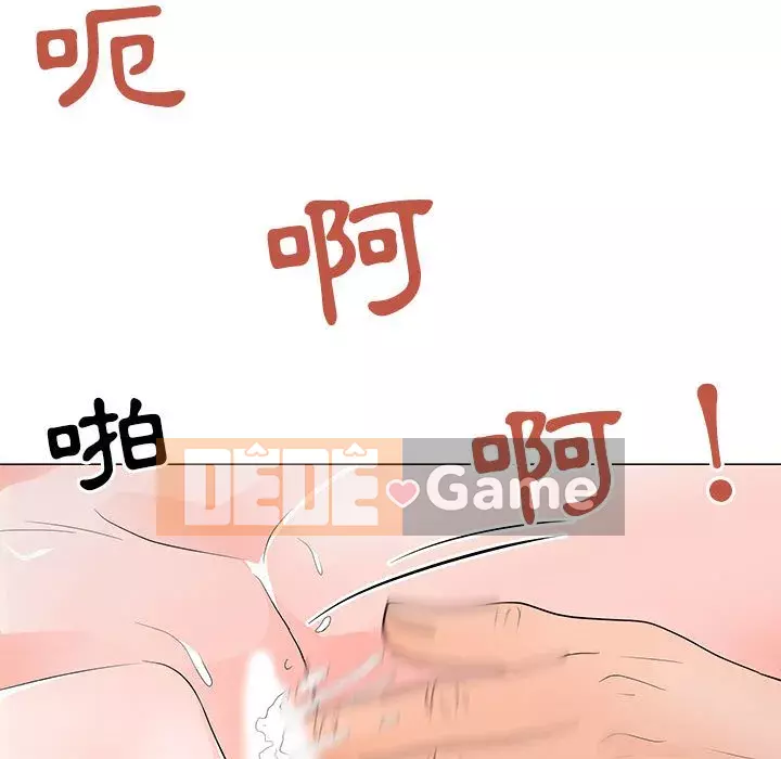 Phụ nữ của tôi Chương 36-37