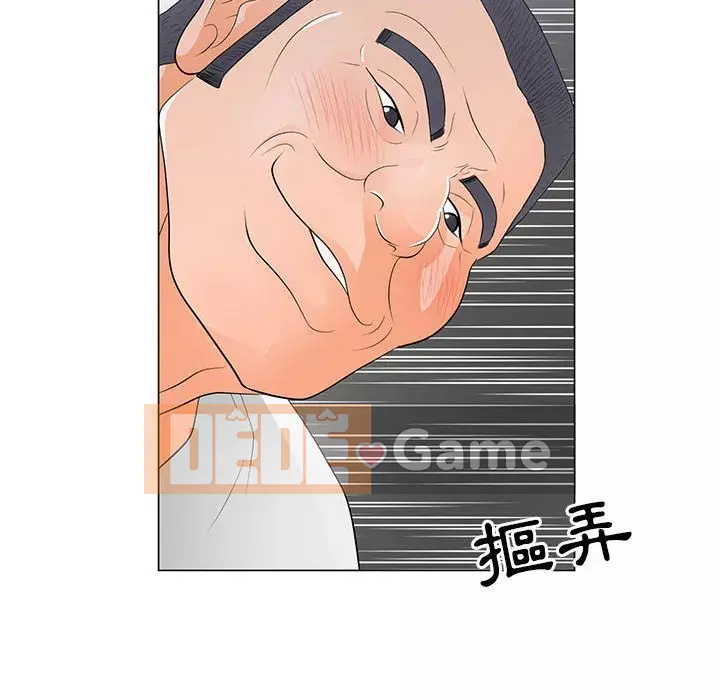 Phụ nữ của tôi Chương 36-37