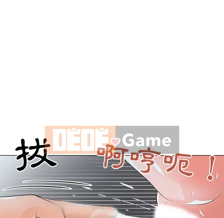 Phụ nữ của tôi Chương 36-37