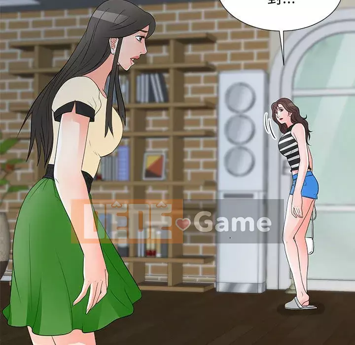 Phụ nữ của tôi Chương 36-37